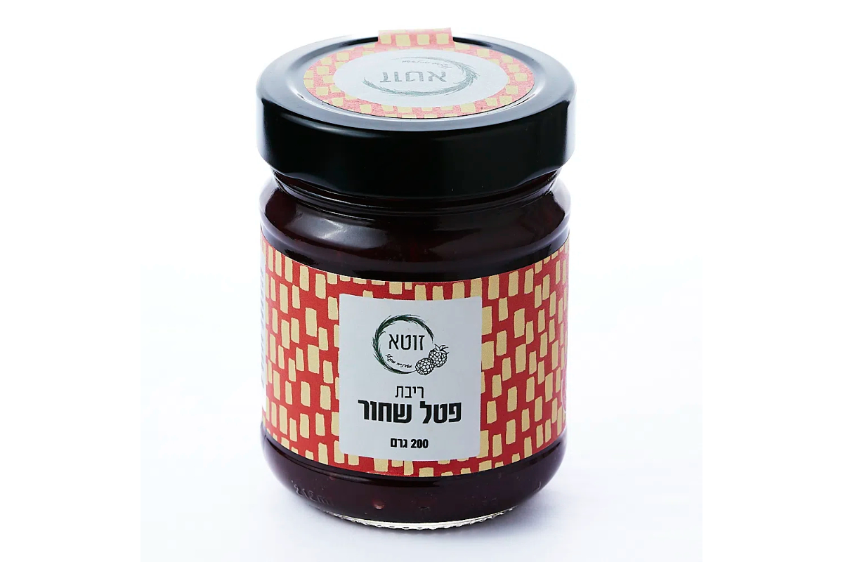 ריבת פטל שחור photo number 1