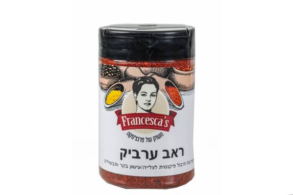 ראב ערביק photo number 1