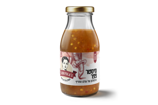 מיסטר פפר photo number 1