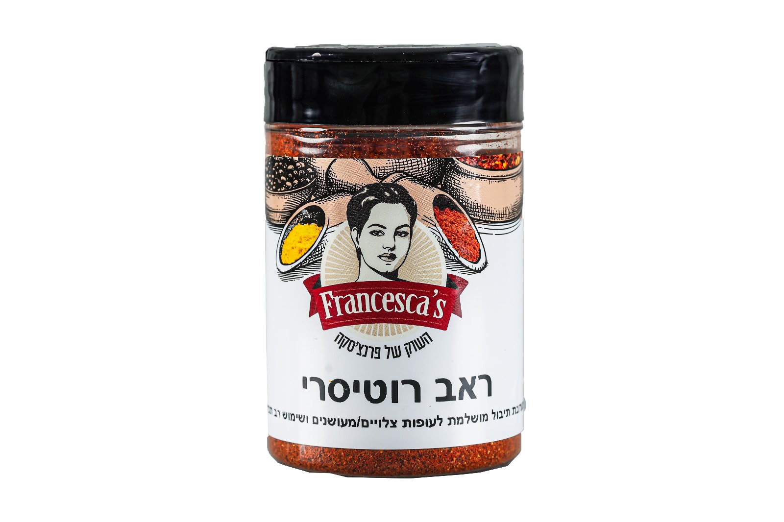 ראב רוטיסרי photo number 1