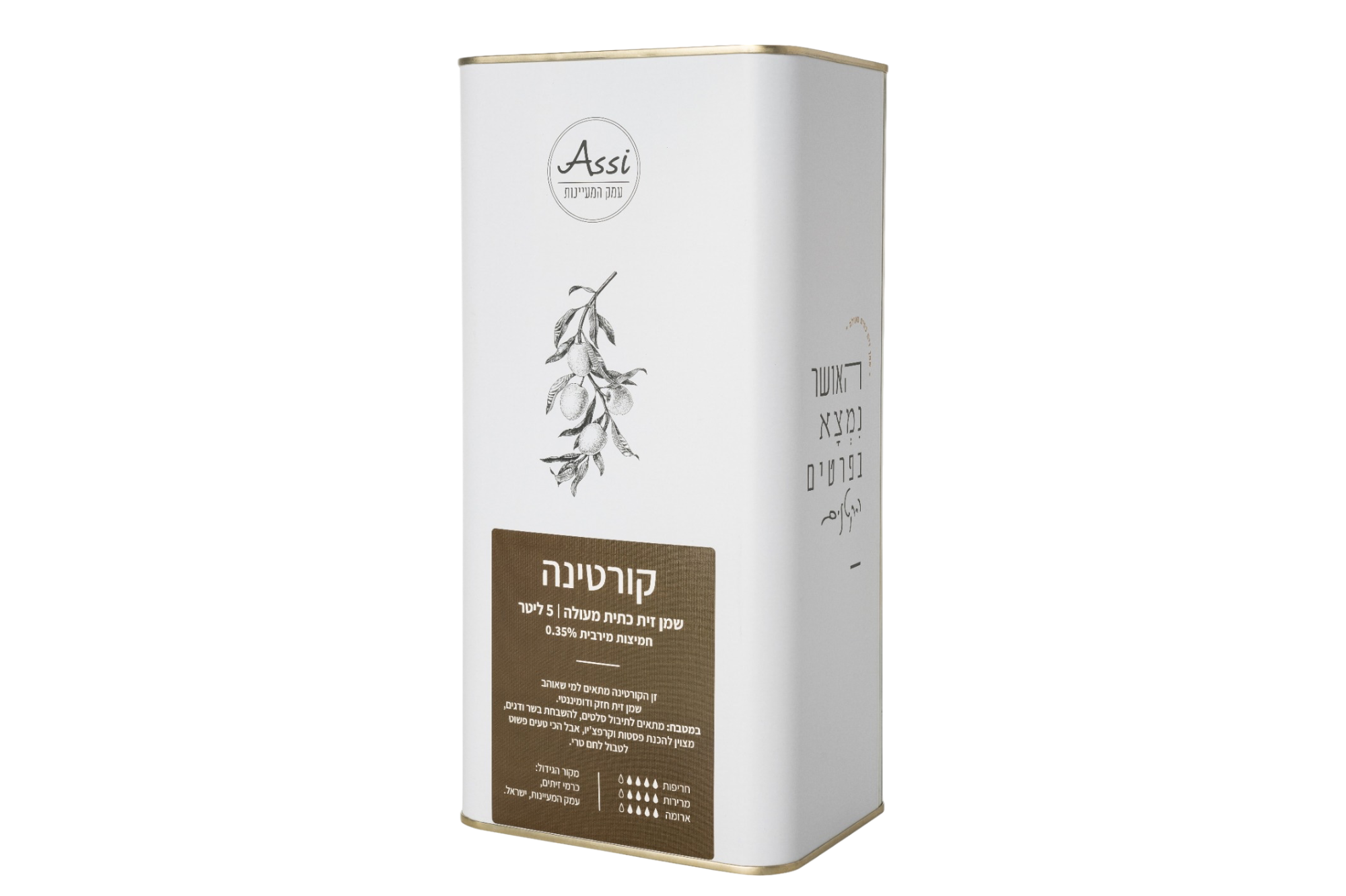 שמן זית Assi קורטינה 5 ליטר – עמק המעיינות photo number 1