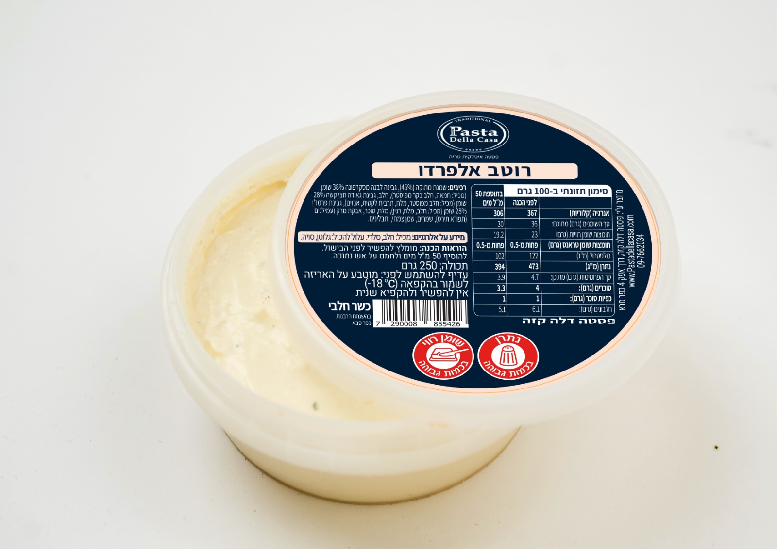 רוטב אלפרדו photo number 1