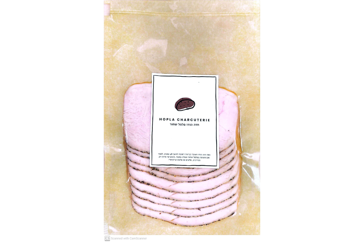 הודו פלפל שחור photo number 1