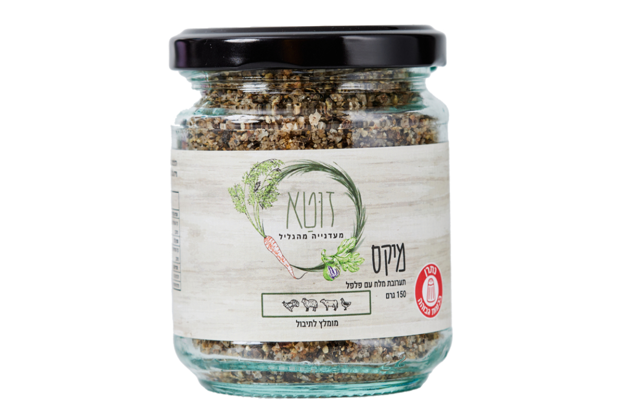 מלח פלפל מיקס photo number 1