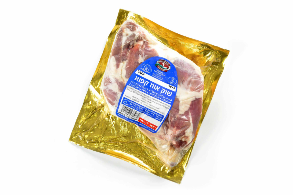 שוק אווז (קפוא) photo number 1