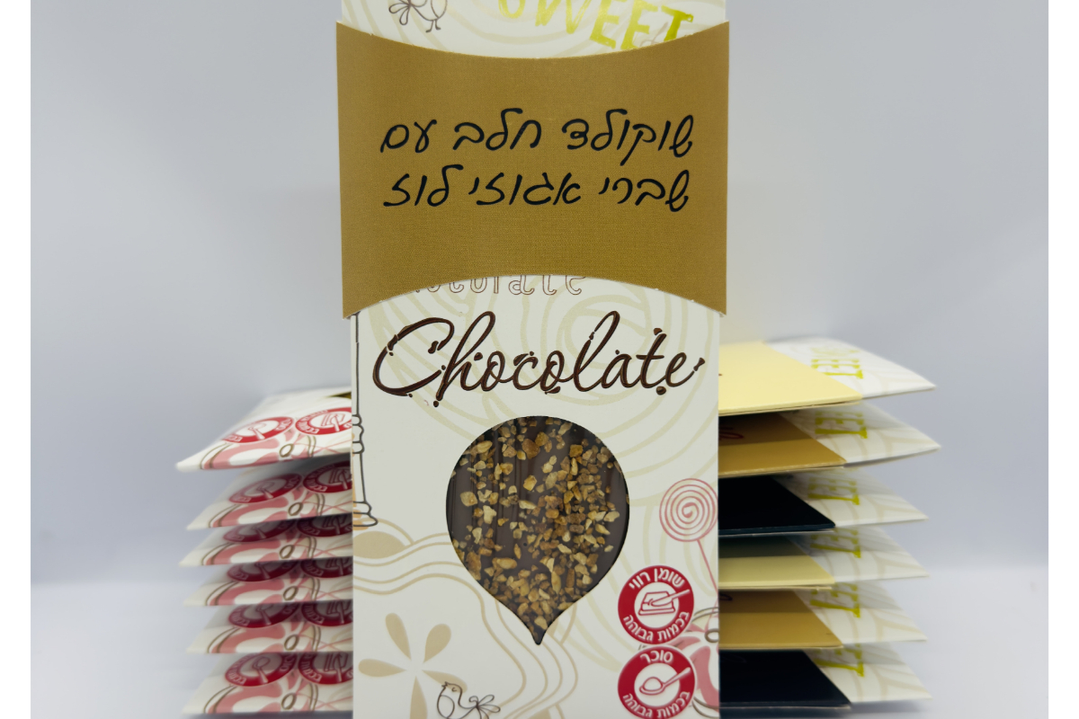 טבלת שוקולד - חלב עם אגוזי לוז photo number 1