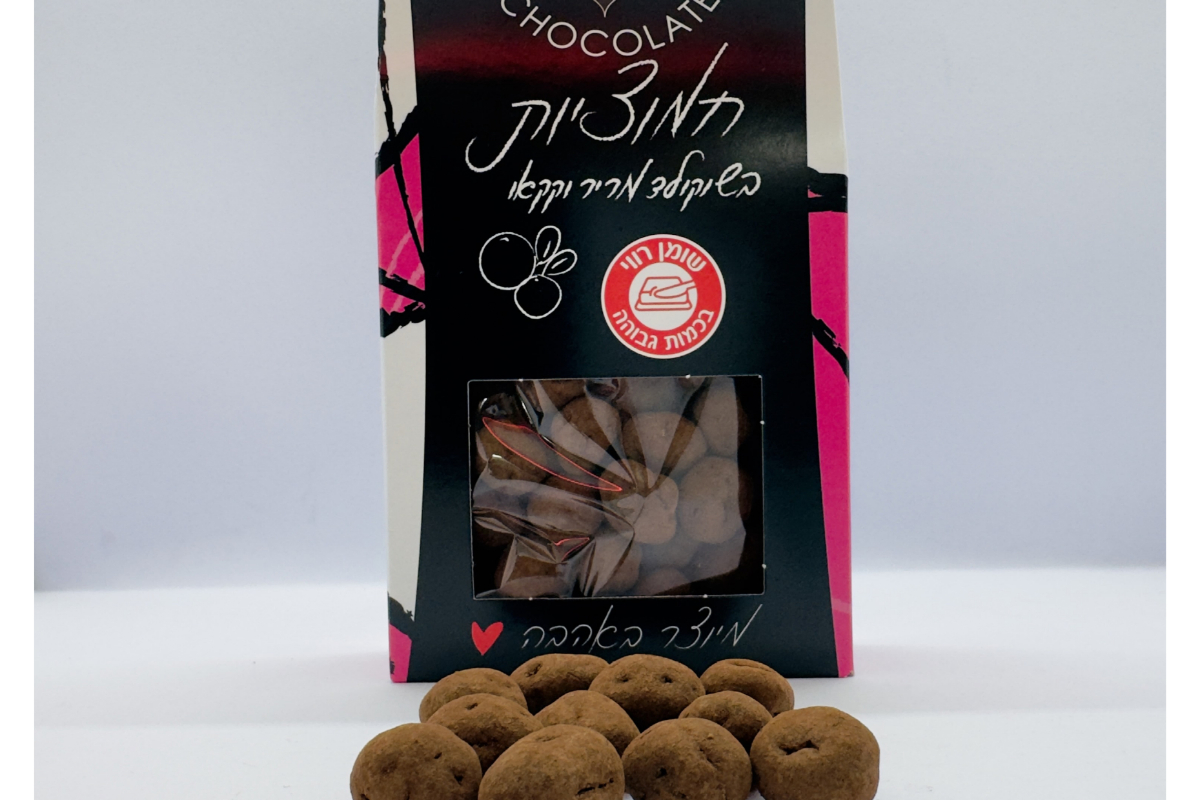 חמוציות מצופות בשוקולד מריר וקקאו photo number 1