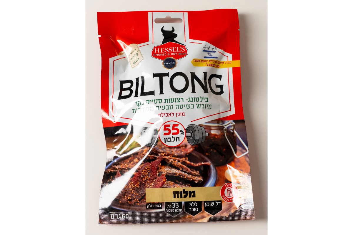 בילטונג מלוח photo number 1