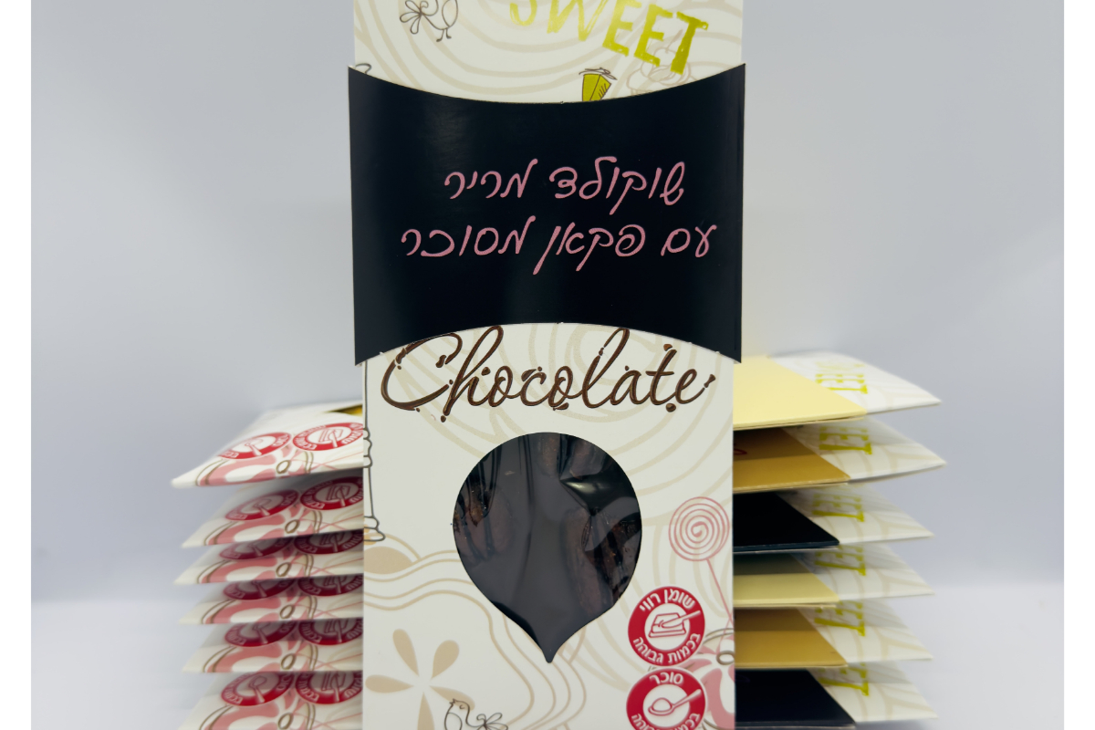 טבלת שוקולד - מריר ופקאן photo number 1