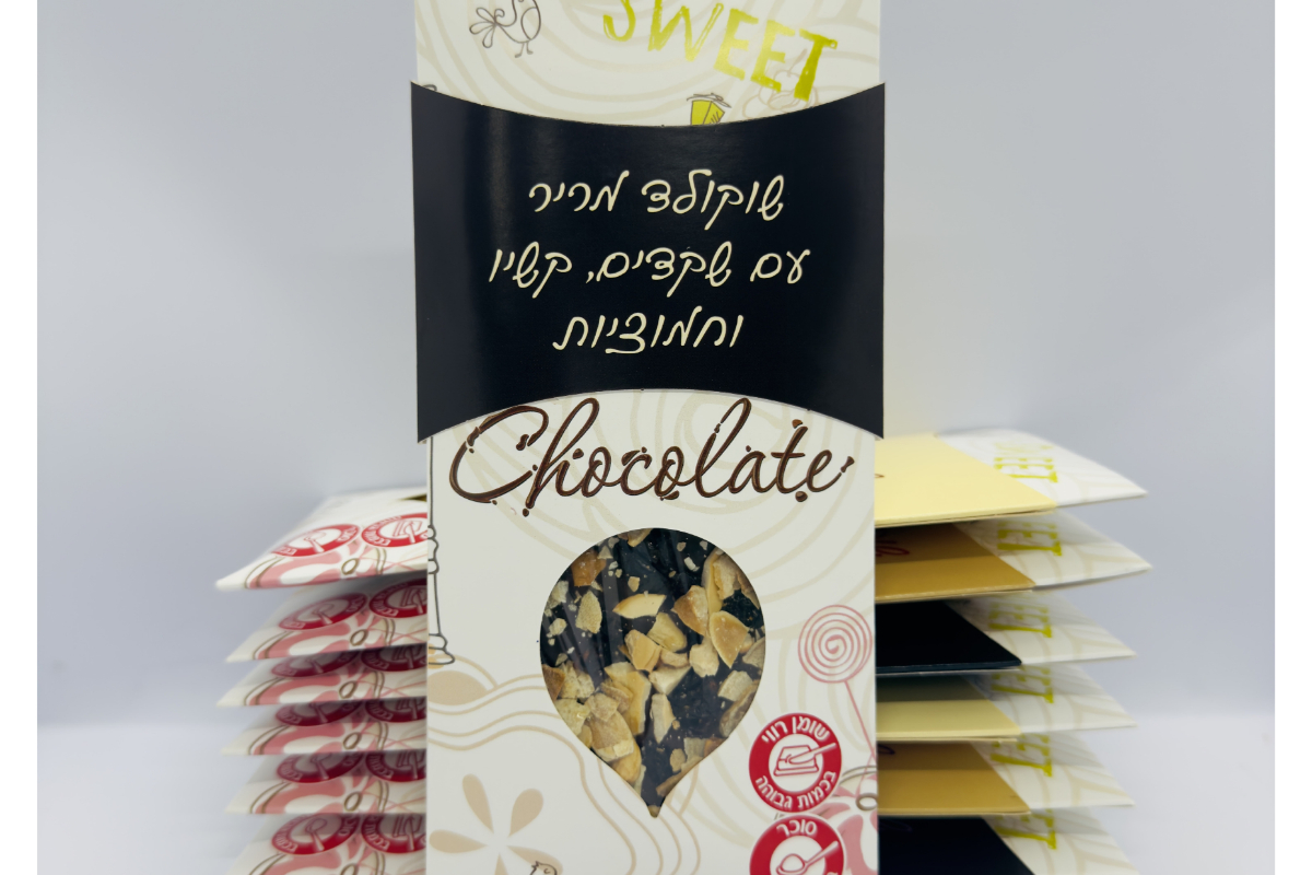 טבלת שוקולד - מריר קשיו ,שקדים וחמוציות photo number 1