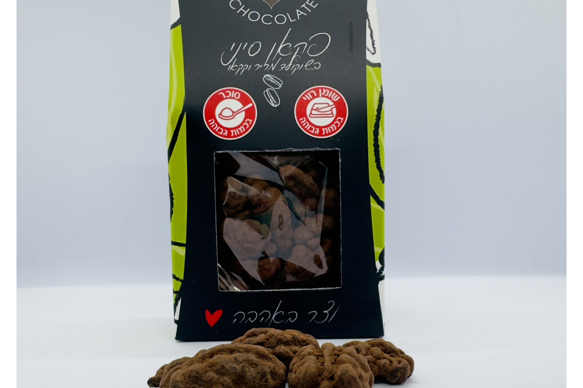 פקאן מצופה בשוקולד מריר וקקאו photo number 1