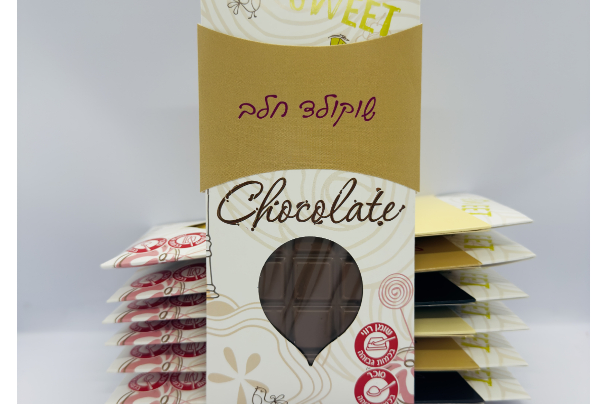 טבלת שוקולד - חלב photo number 1