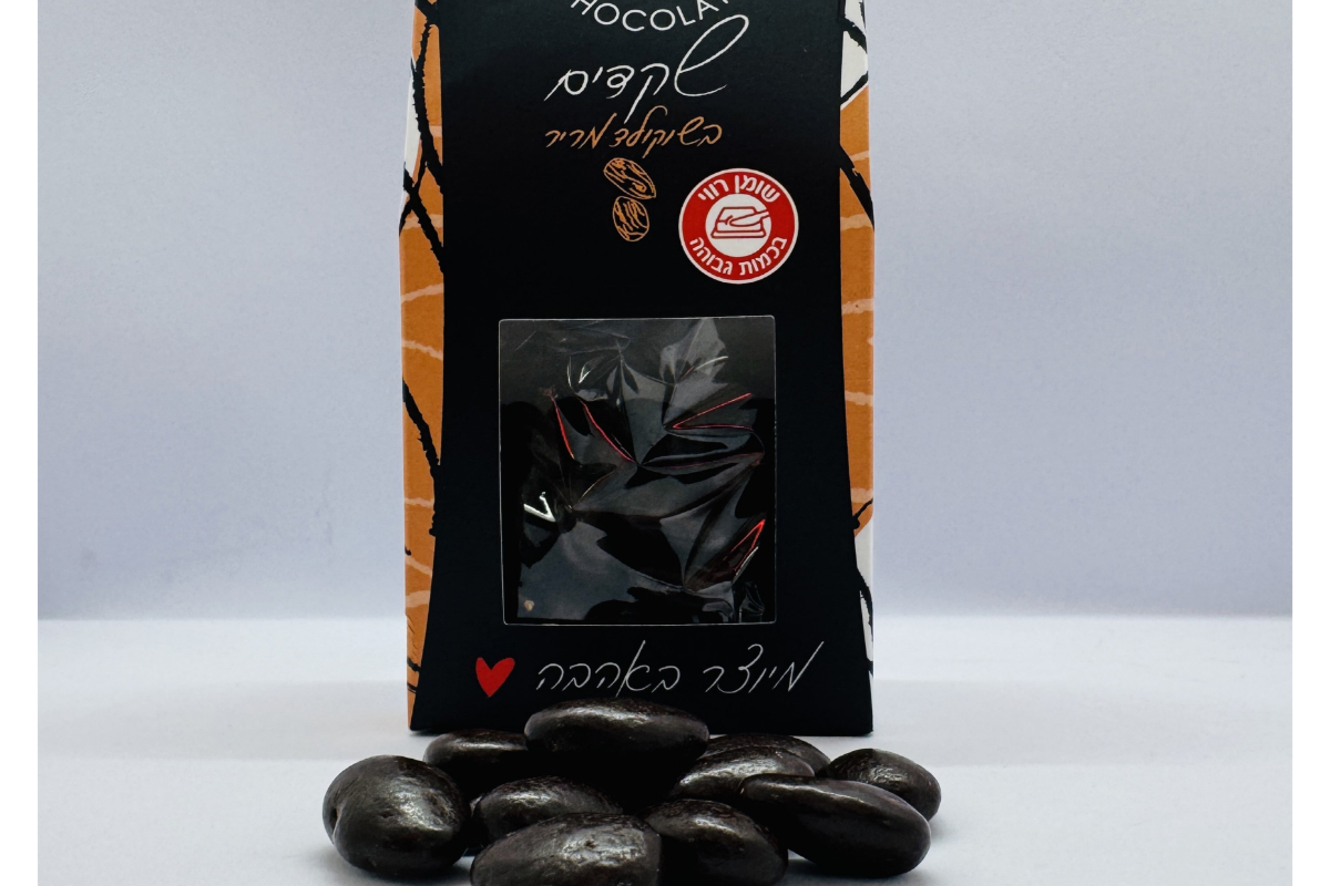 שקדים מצופים בשוקולד מריר photo number 1