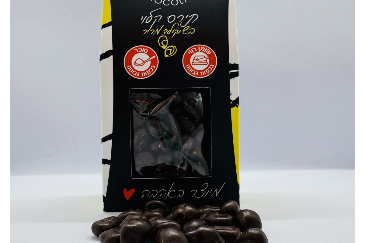 תירס מצופה בשוקולד מריר photo number 1