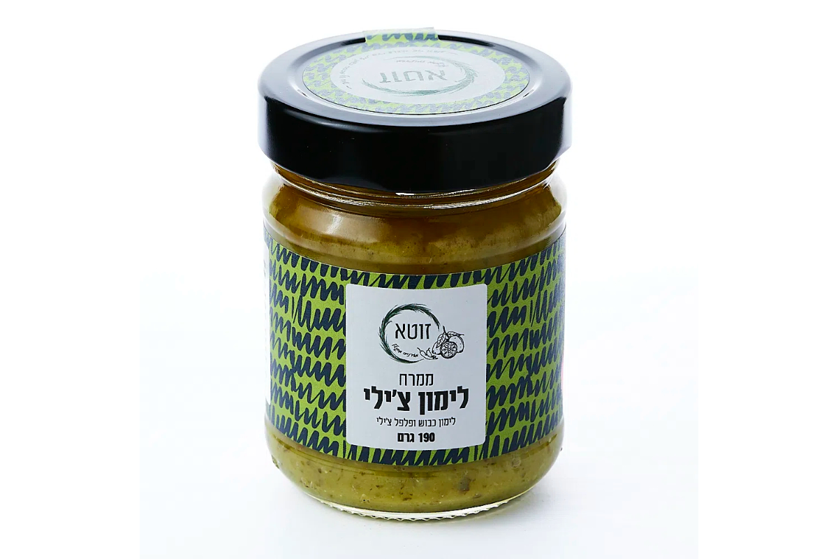 לימונצ׳ילי photo number 1