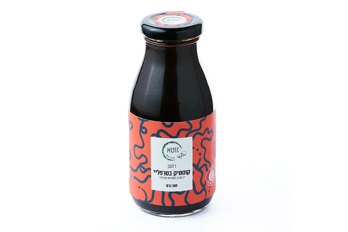 גלייז קוסמיק בטרפליי photo number 1