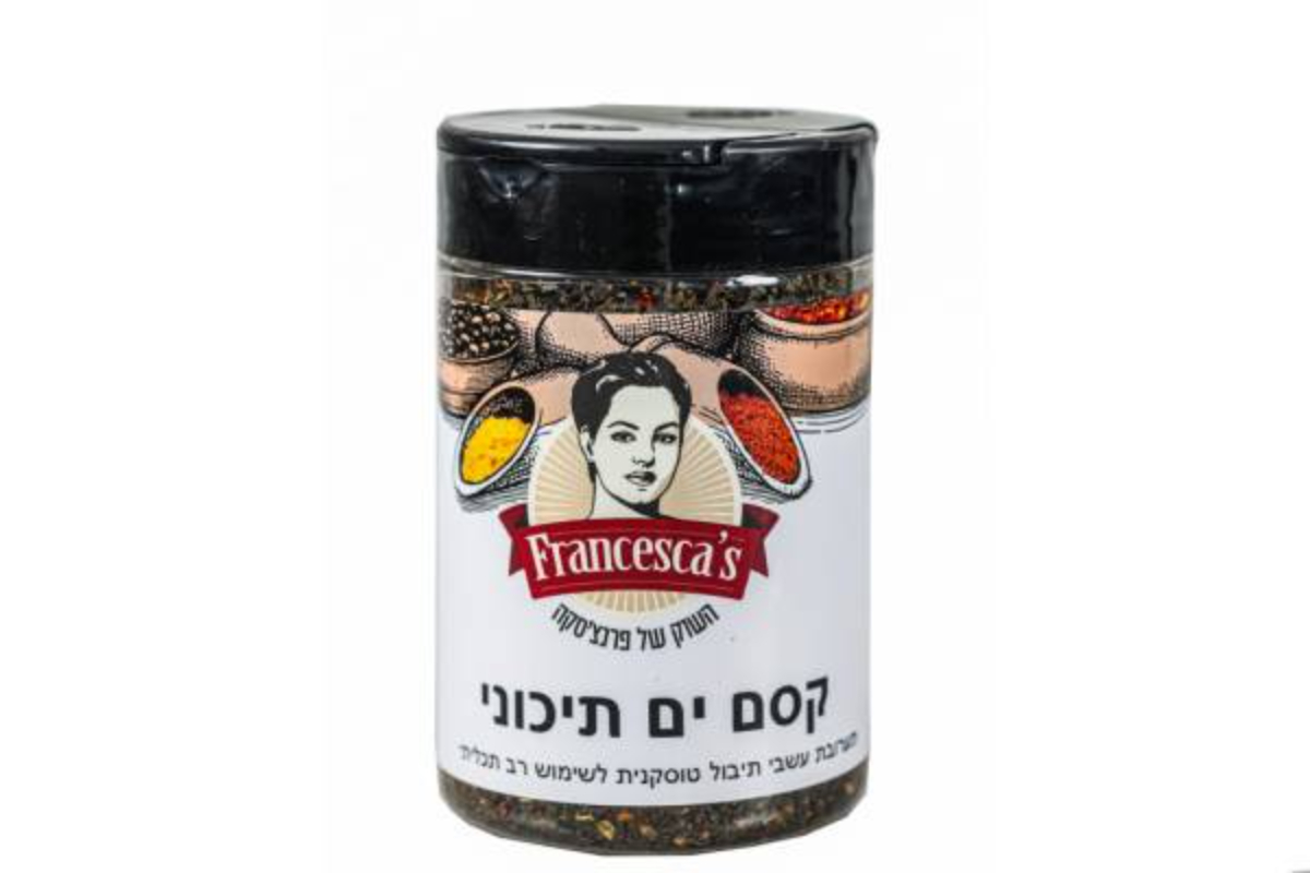 קסם ים תיכוני photo number 1