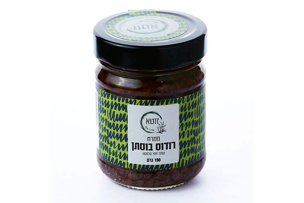 ממרח רודוס בוסתן photo number 1