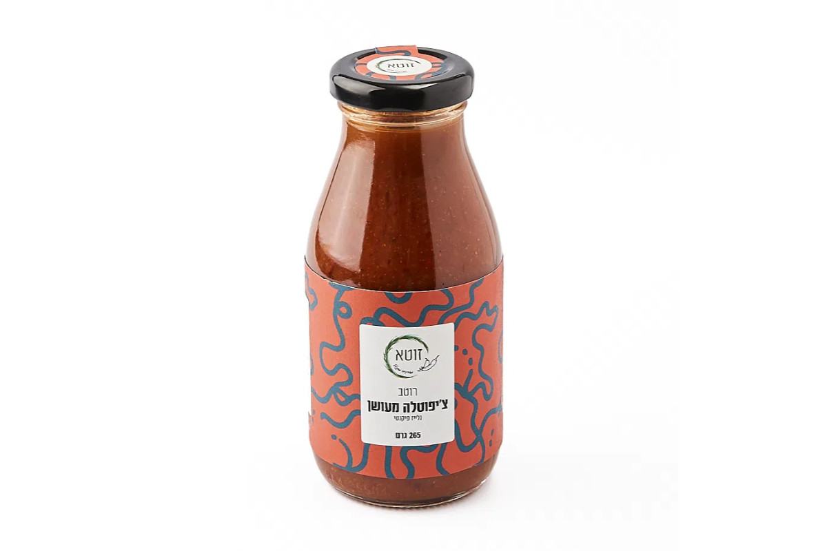 רוטב צ׳יפוטלה מעושן photo number 1