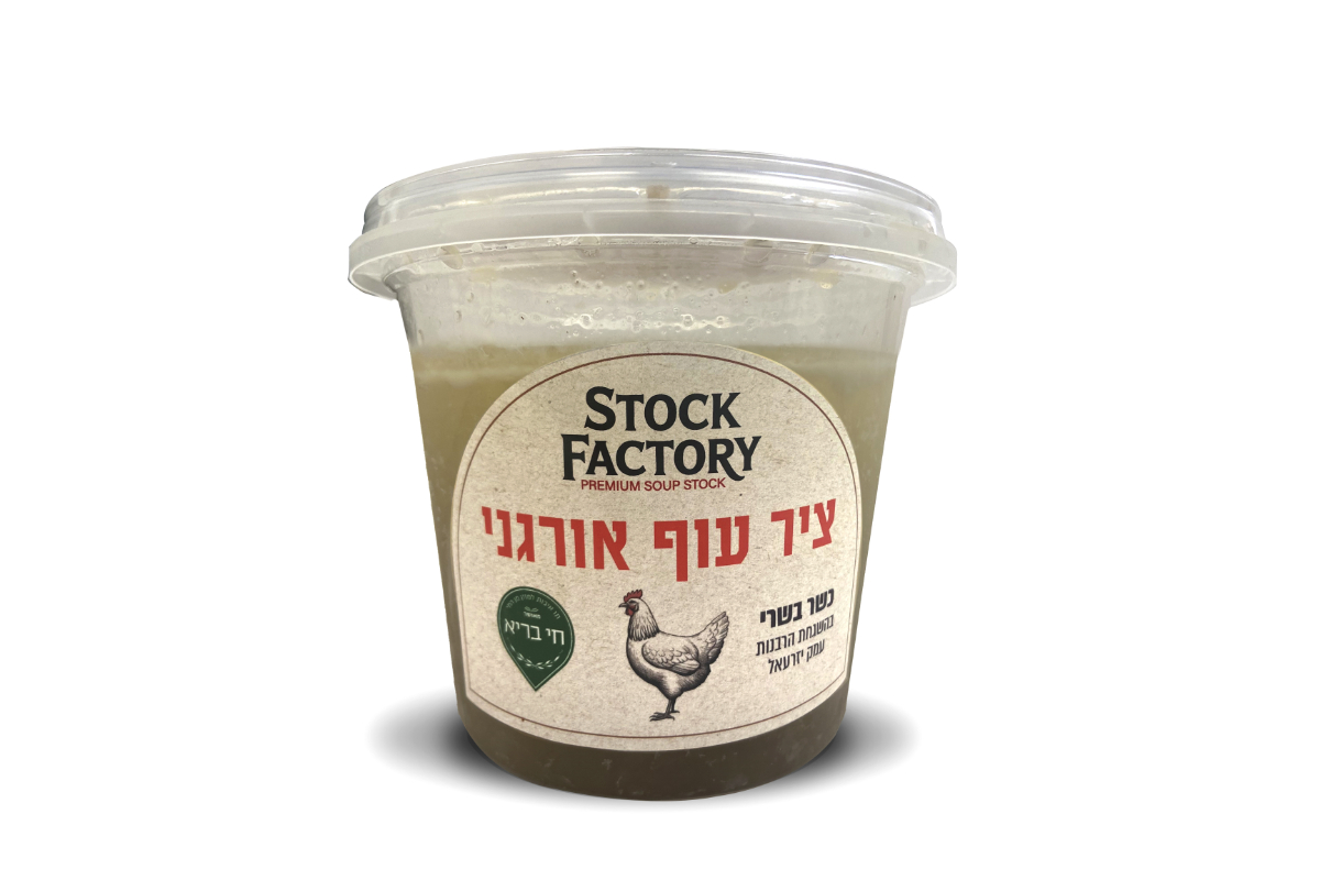 ציר עוף אורגני photo number 1