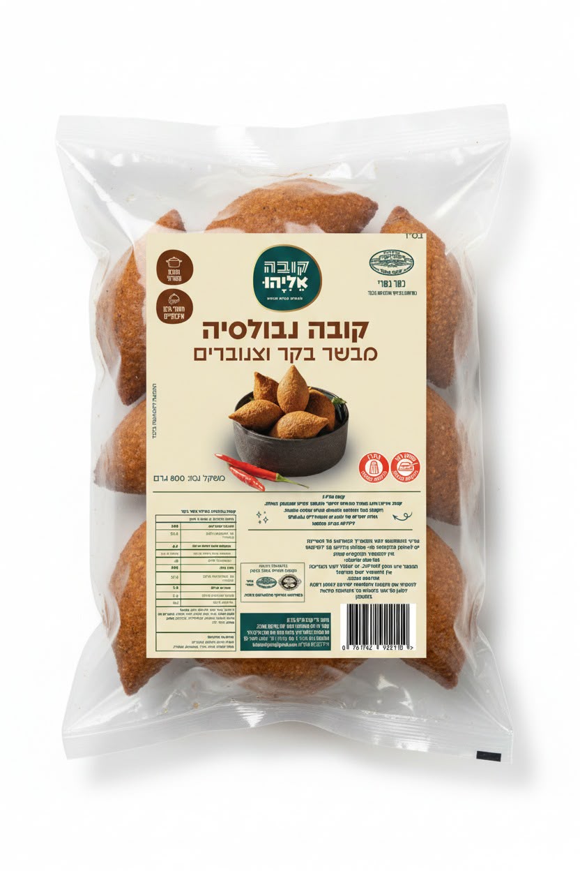 קובה נבולסיה לטיגון 800 גרם photo number 1